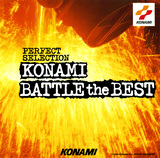 Perfect Selection Battle the Best